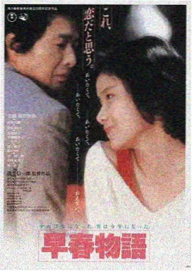 雾港来信 高清电影在线观看