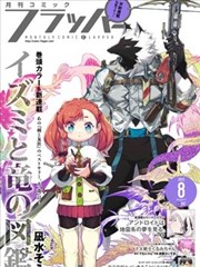 无声告白 漫画改编影视