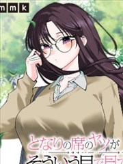 废墟之上 漫画改编影视