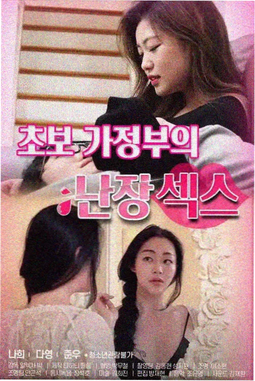 剧集更新节奏分析配图